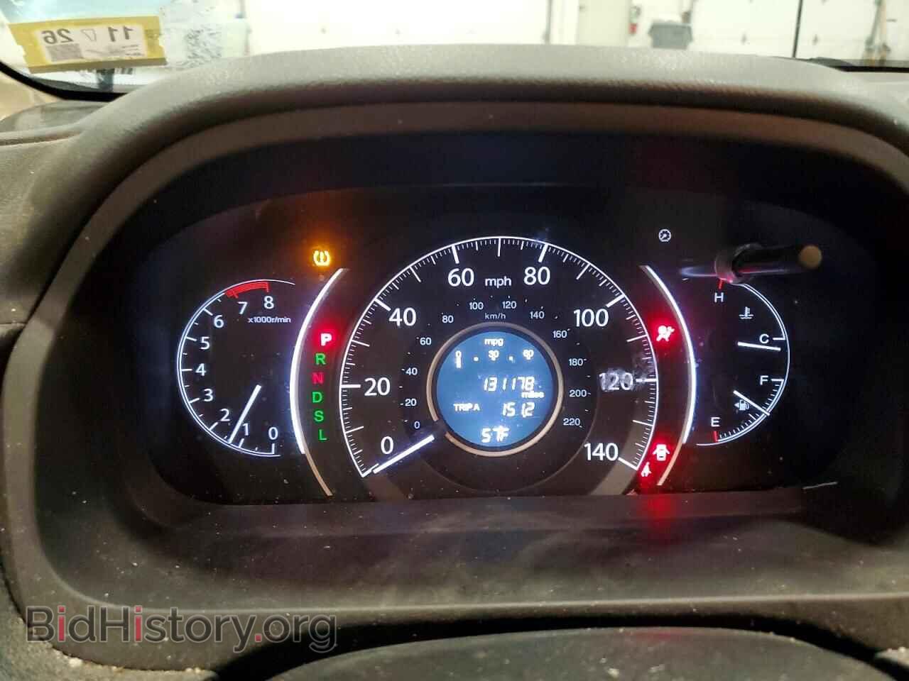 2015 HONDA CRV - VIN: 2HKRM4H73FH600138 - Фото 9