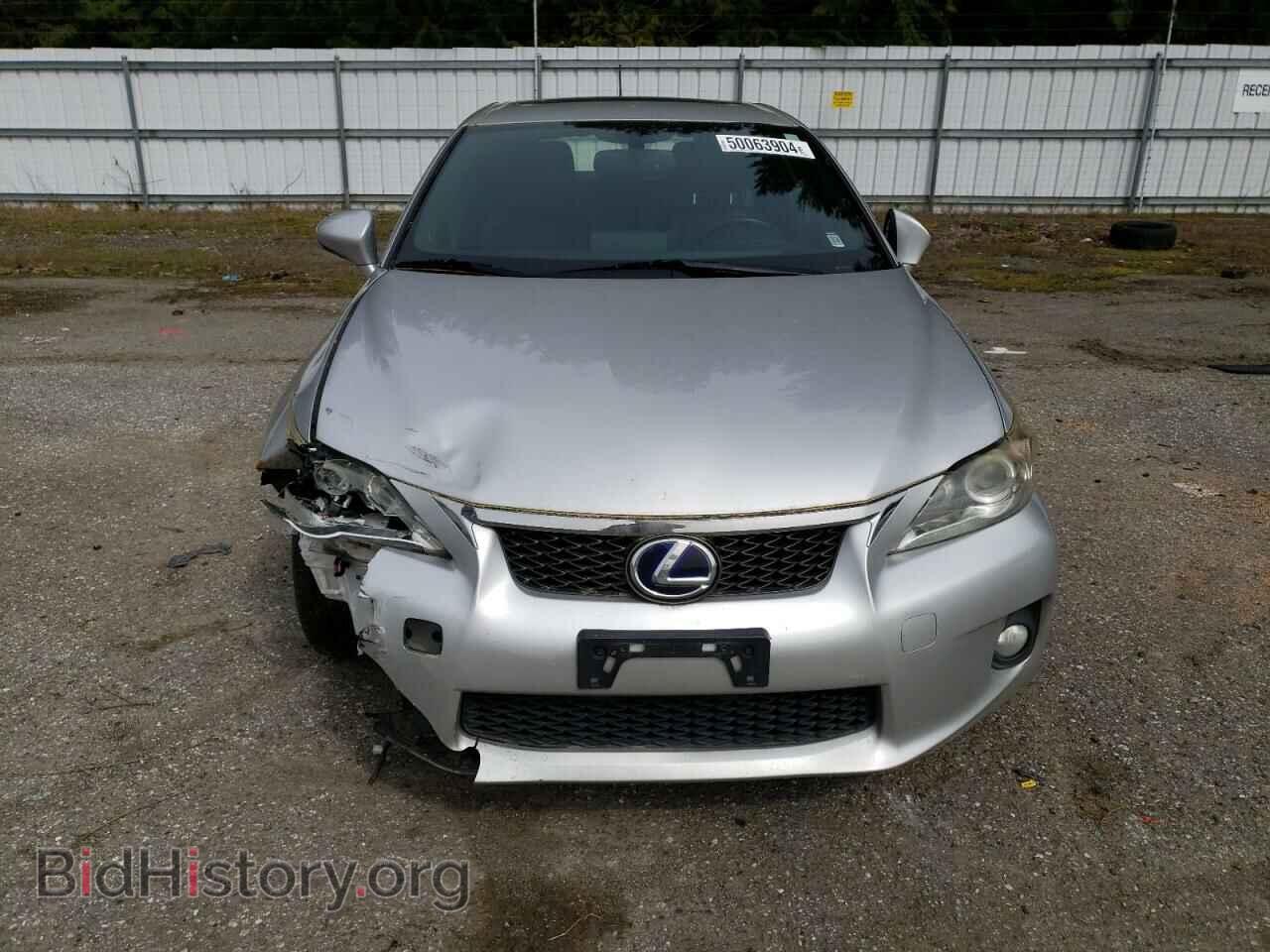2013 LEXUS CT 200 - VIN: JTHKD5BH5D2146383 - Фото 5