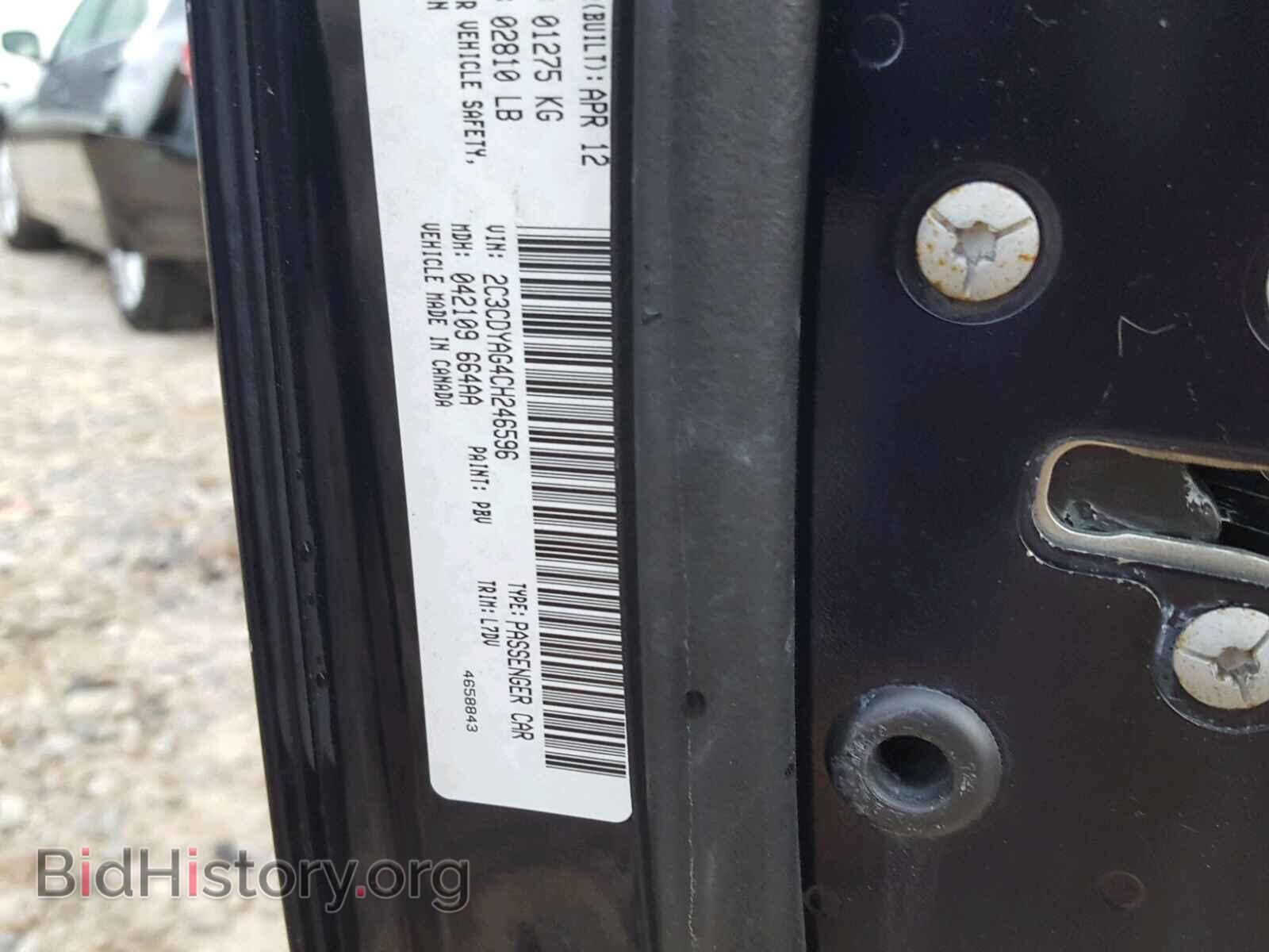 2012 DODGE CHALLENGER - VIN: 2C3CDYAG4CH246596 - Фото 10