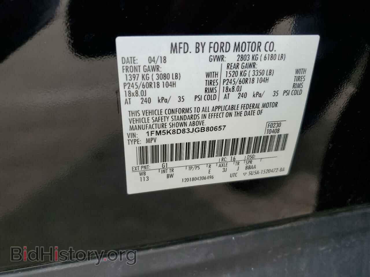 2018 FORD EXPLORER - VIN: 1FM5K8D83JGB80657 - Фото 13