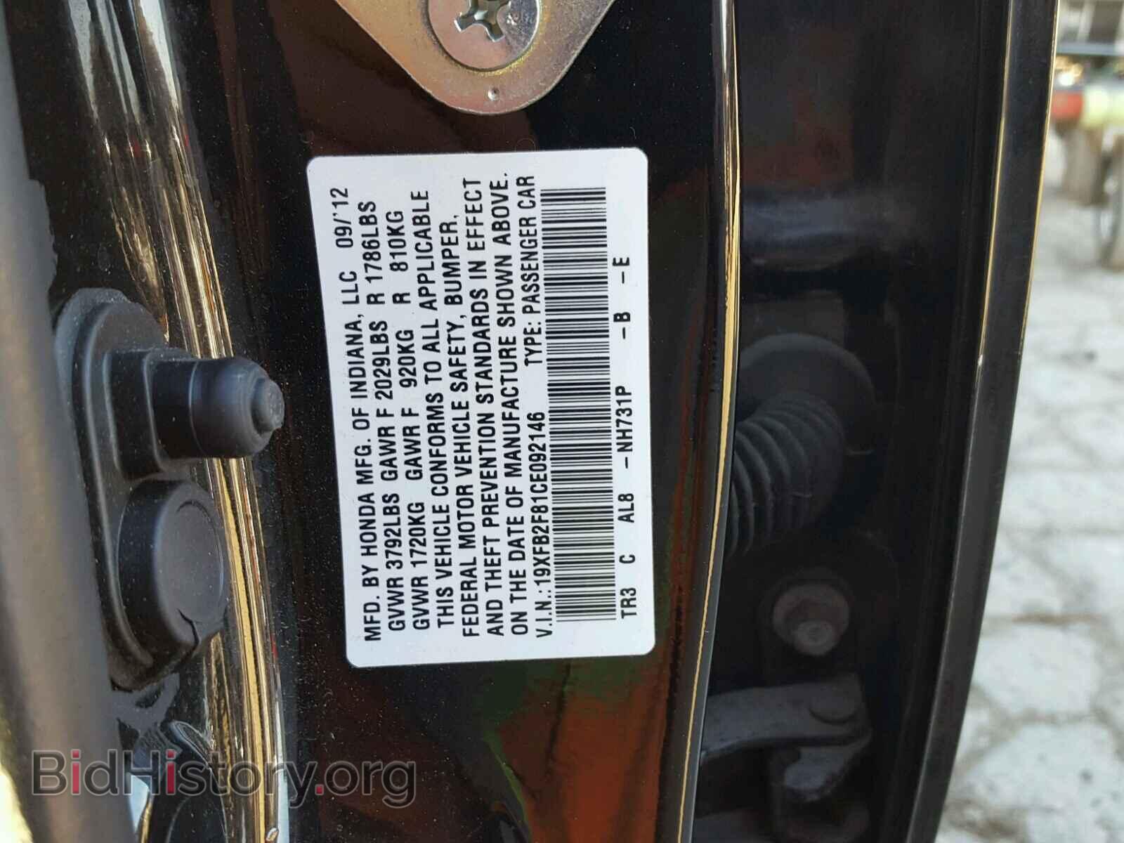 2012 HONDA CIVIC - VIN: 19XFB2F81CE092146 - Photo 10