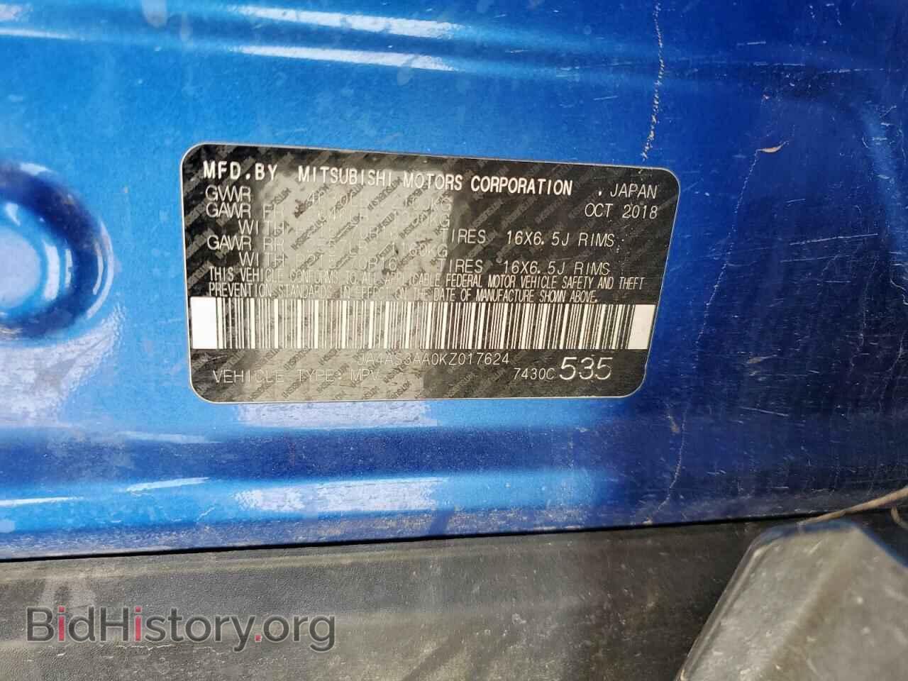 2019 MITSUBISHI ECLIPSE - VIN: JA4AS3AA0KZ017624 - Photo 13