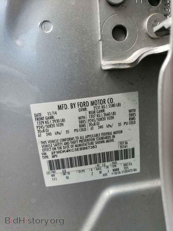 2014 FORD EDGE - VIN: 2FMDK4KC3EBB67383 - Photo 13