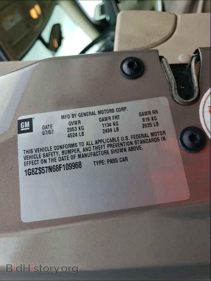 2008 SATURN AURA - VIN: 1G8ZS57N68F109968 - Фото 10