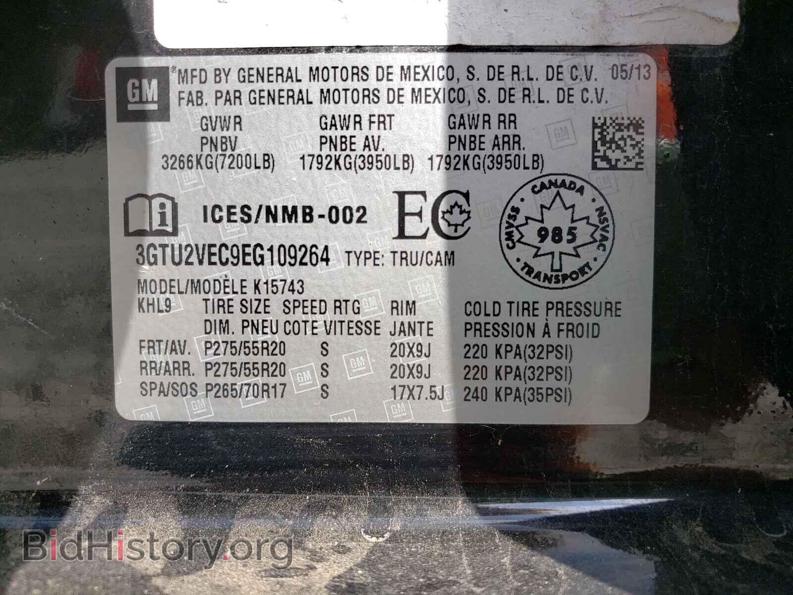 2014 GMC SIERRA - VIN: 3GTU2VEC9EG109264 - Фото 10