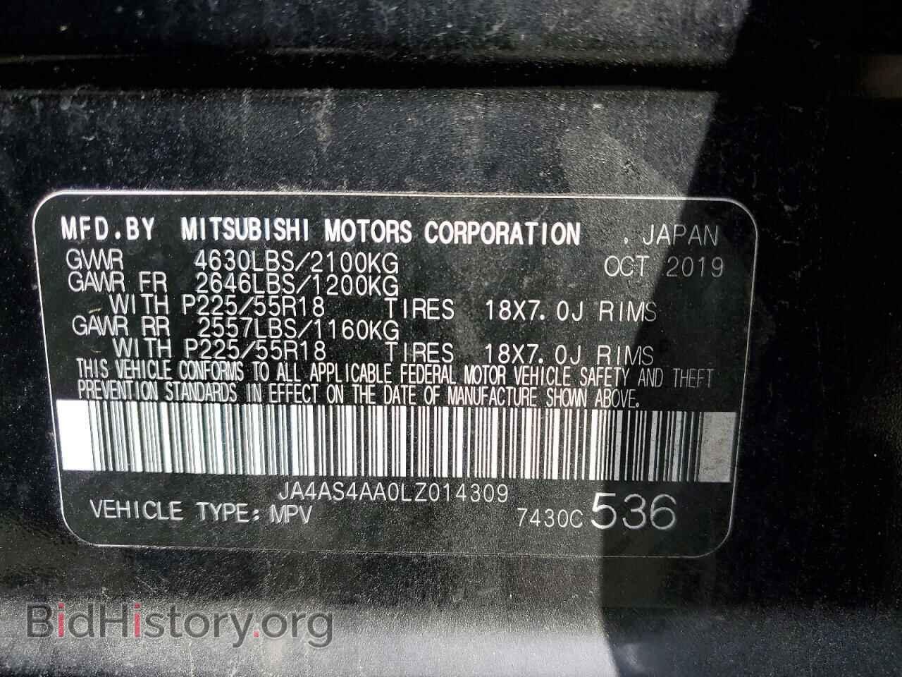 2020 MITSUBISHI ECLIPSE - VIN: JA4AS4AA0LZ014309 - Photo 14