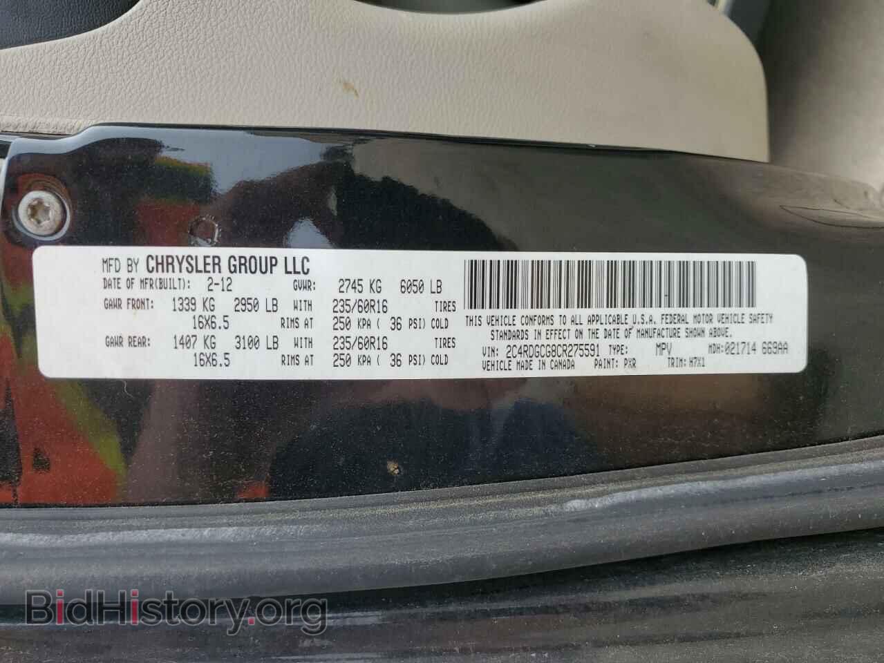 2012 DODGE CARAVAN - VIN: 2C4RDGCG8CR275591 - Фото 14