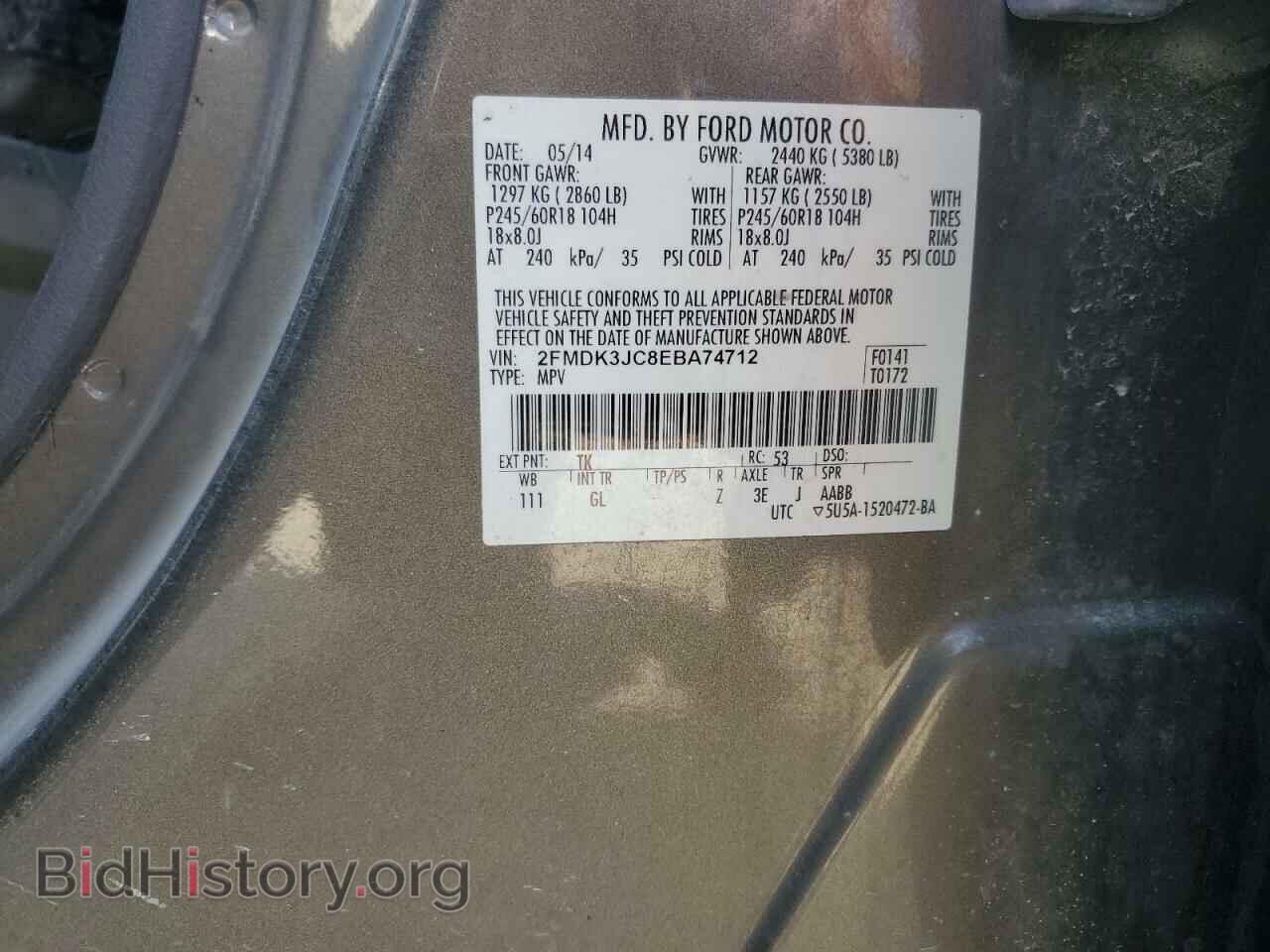 2014 FORD EDGE - VIN: 2FMDK3JC8EBA74712 - Фото 14