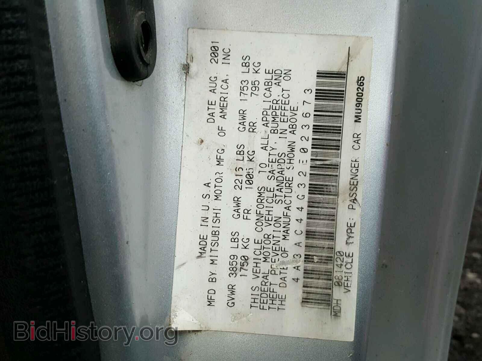 2002 MITSUBISHI ECLIPSE - VIN: 4A3AC44G32E023673 - Photo 10