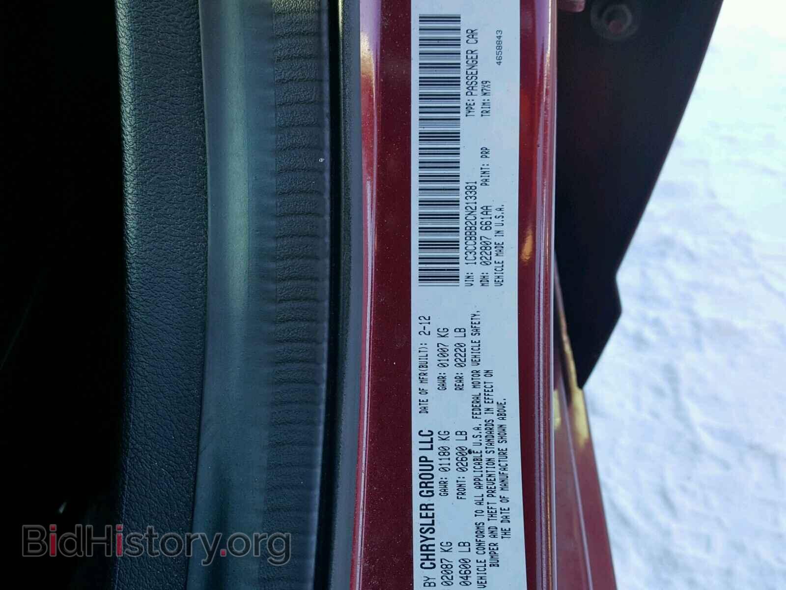 2012 CHRYSLER 200 - VIN: 1C3CCBBB2CN213381 - Фото 10