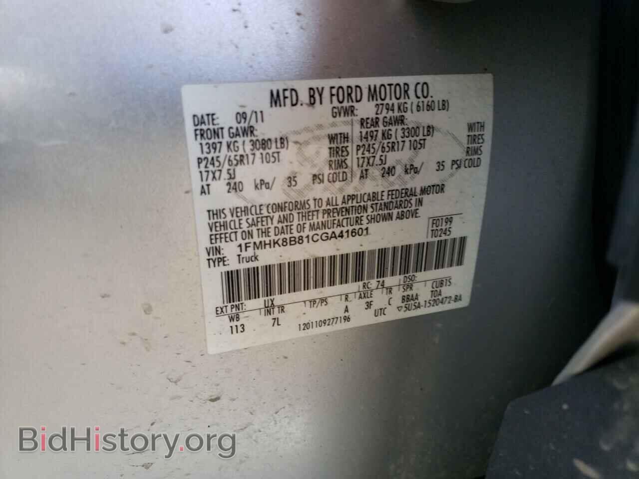 2012 FORD EXPLORER - VIN: 1FMHK8B81CGA41601 - Фото 13