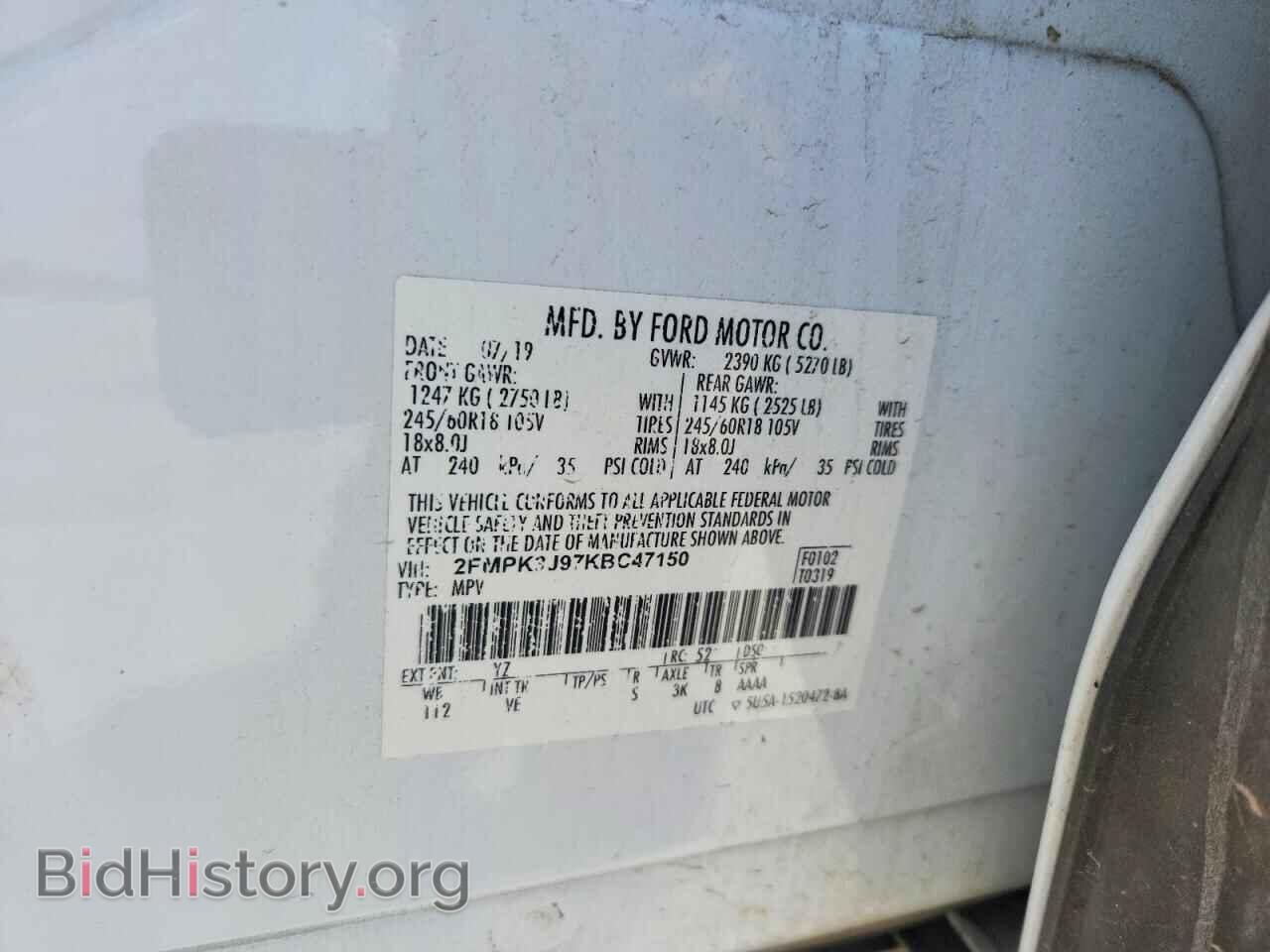 2019 FORD EDGE - VIN: 2FMPK3J97KBC47150 - Photo 12