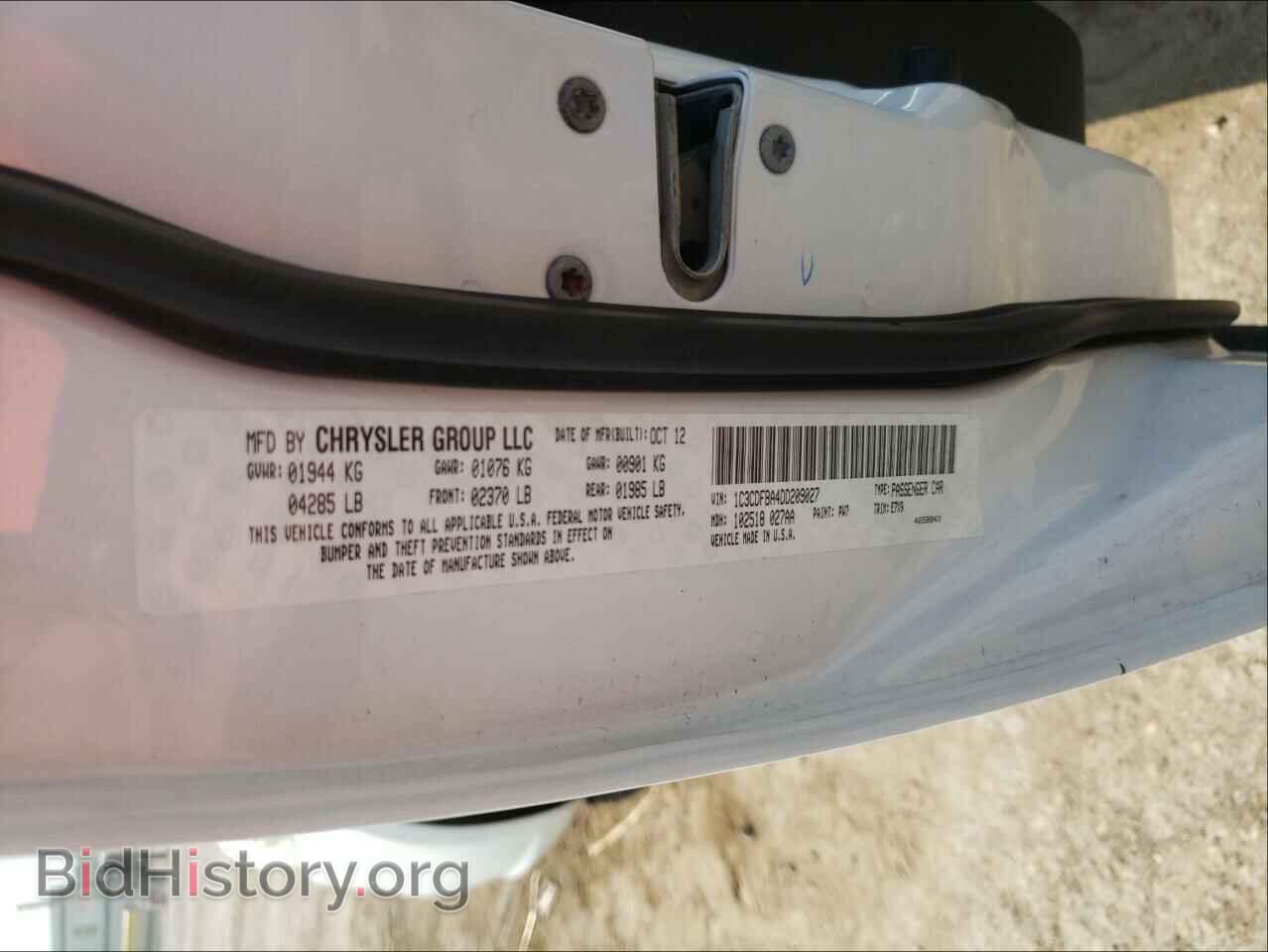 2013 DODGE DART - VIN: 1C3CDFBA4DD209027 - Фото 10