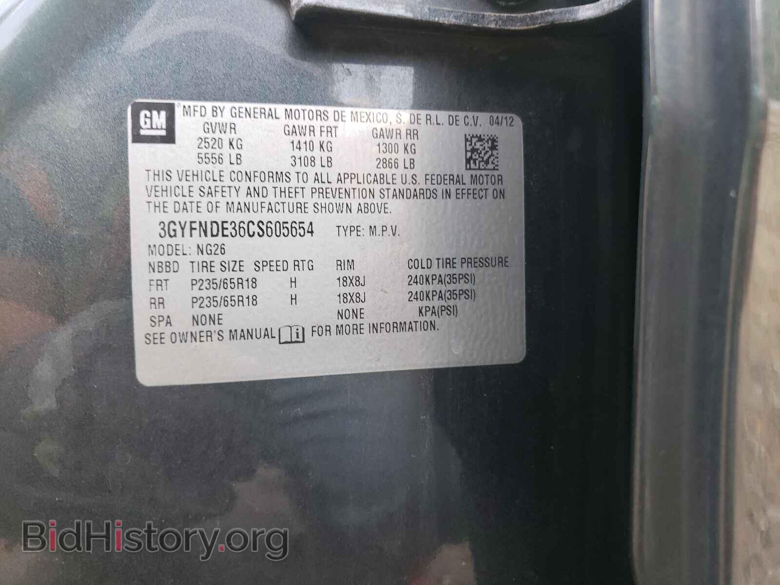 2012 CADILLAC SRX - VIN: 3GYFNDE36CS605654 - Photo 10