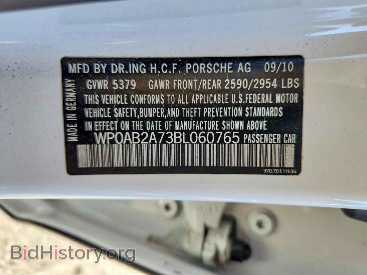2011 PORSCHE PANAMERA - VIN: WP0AB2A73BL060765 - Фото 12