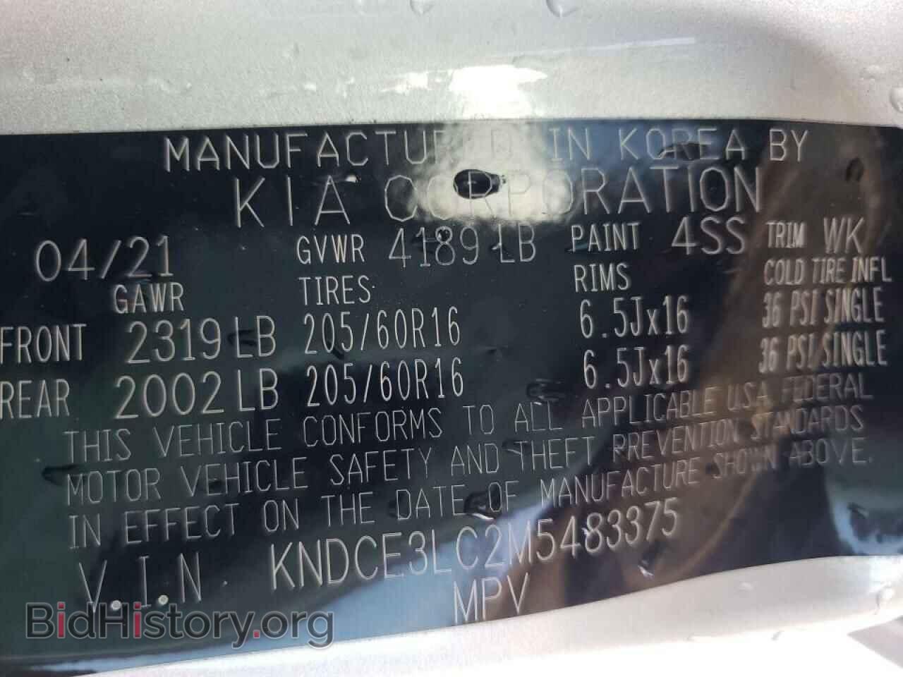2021 KIA NIRO - VIN: KNDCE3LC2M5483375 - Фото 10