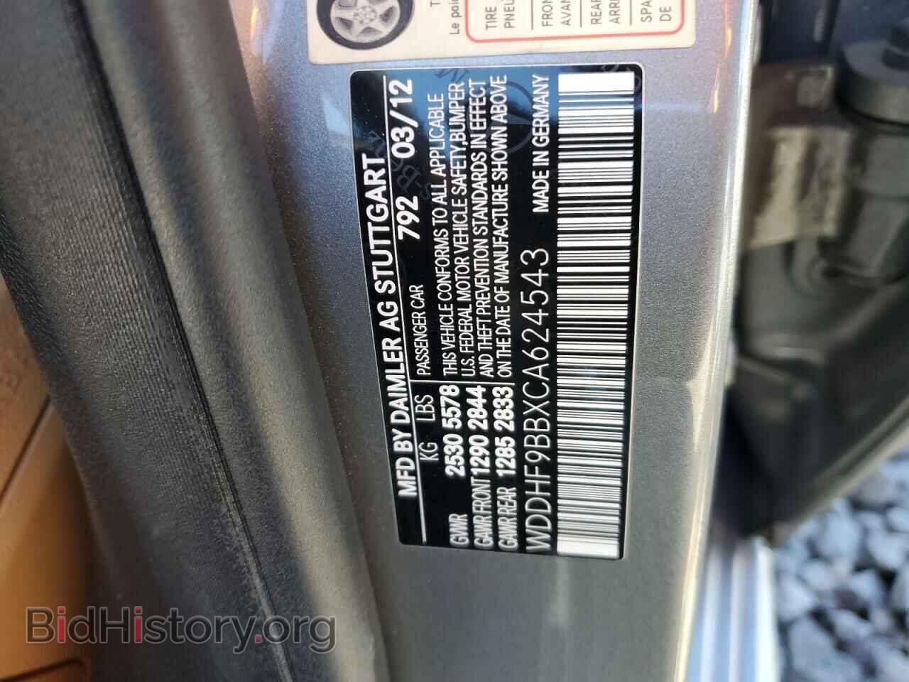 2012 MERCEDES-BENZ E-CLASS - VIN: WDDHF9BBXCA624543 - Фото 12