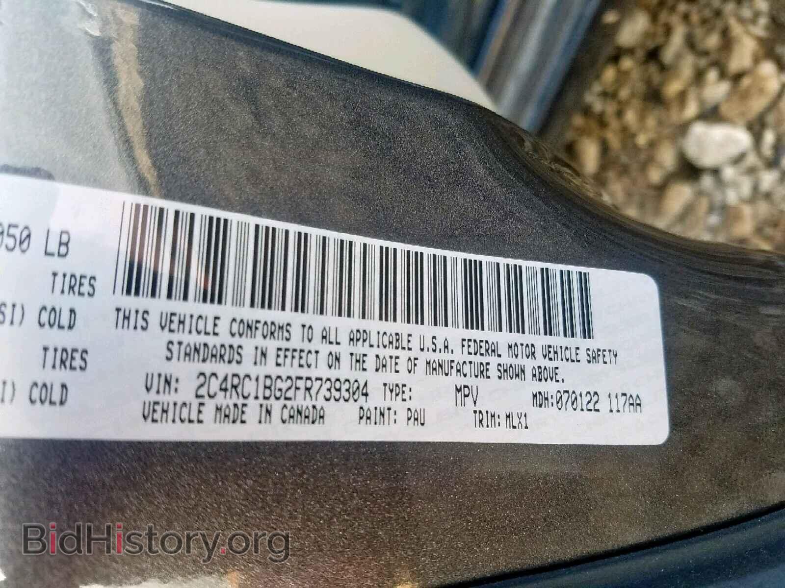 2015 CHRYSLER TOWN & COU - VIN: 2C4RC1BG2FR739304 - Фото 10