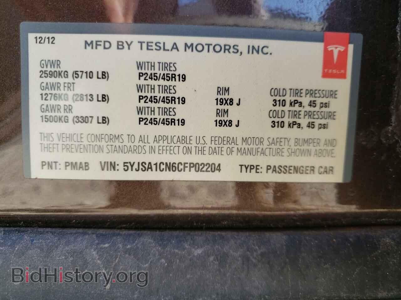 2012 TESLA MODEL S - VIN: 5YJSA1CN6CFP02204 - Photo 10