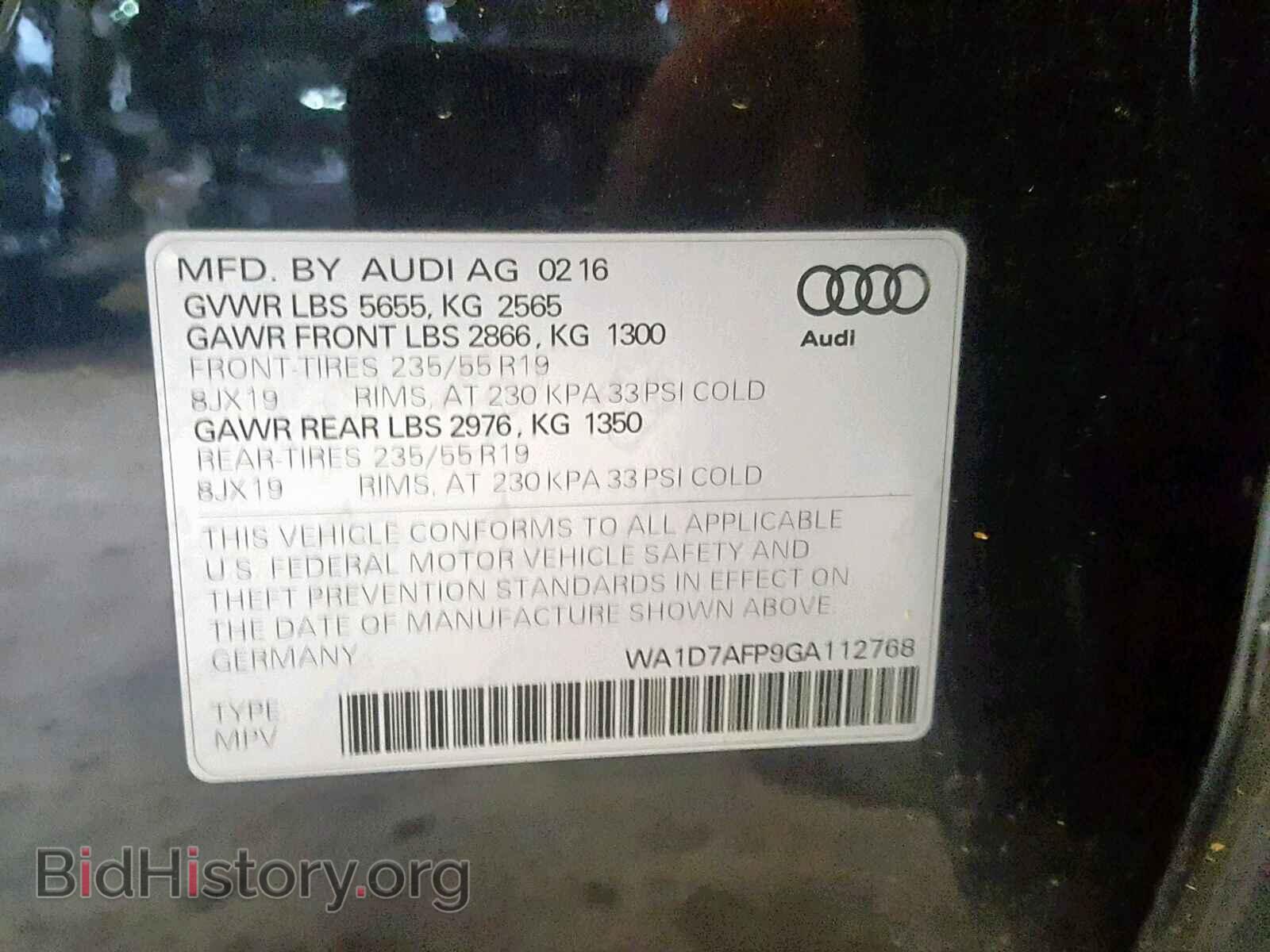 2016 AUDI Q5 - VIN: WA1D7AFP9GA112768 - Фото 10