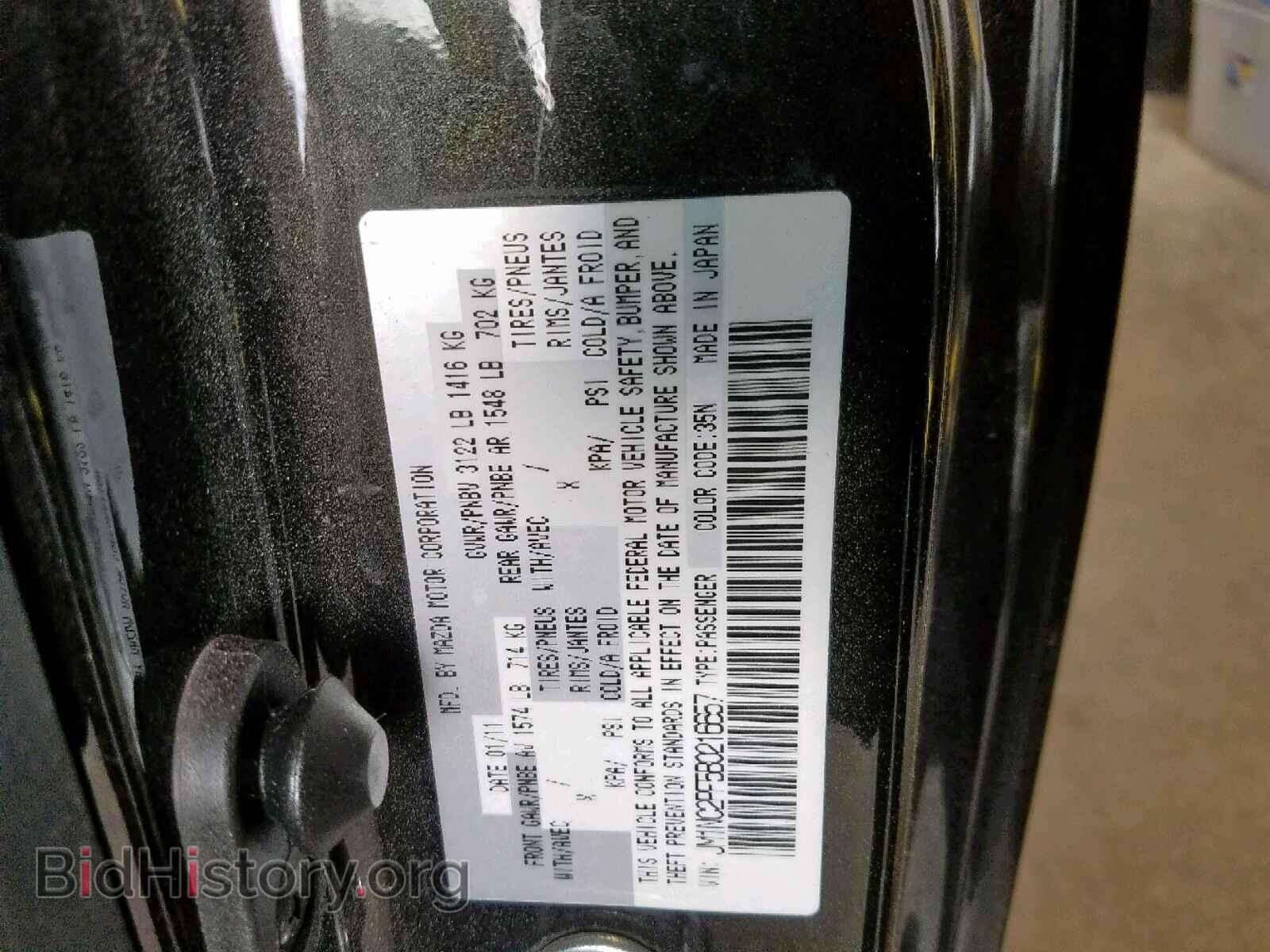 2011 MAZDA MX5 - VIN: JM1NC2PF5B0216657 - Фото 10