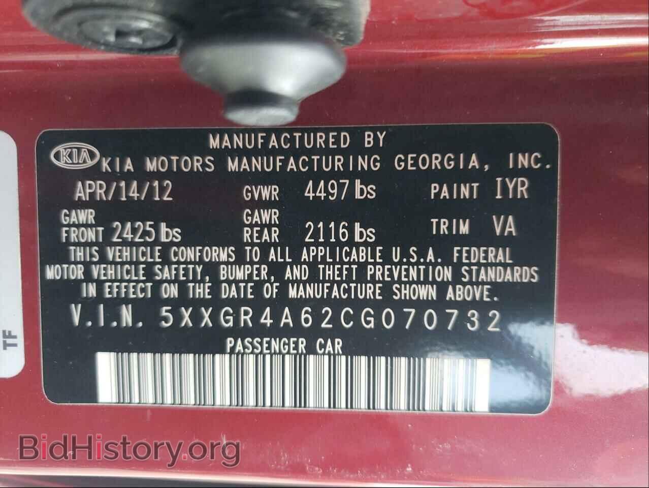 2012 KIA OPTIMA - VIN: 5XXGR4A62CG070732 - Фото 10