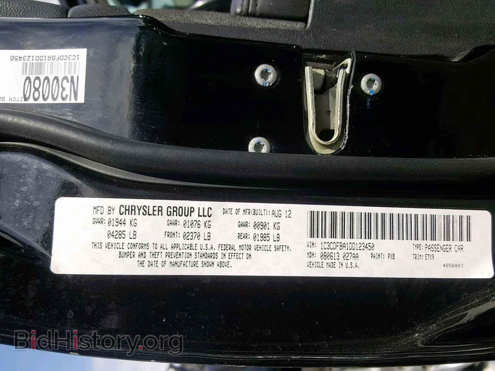 2013 DODGE DART - VIN: 1C3CDFBA1DD123450 - Photo 10