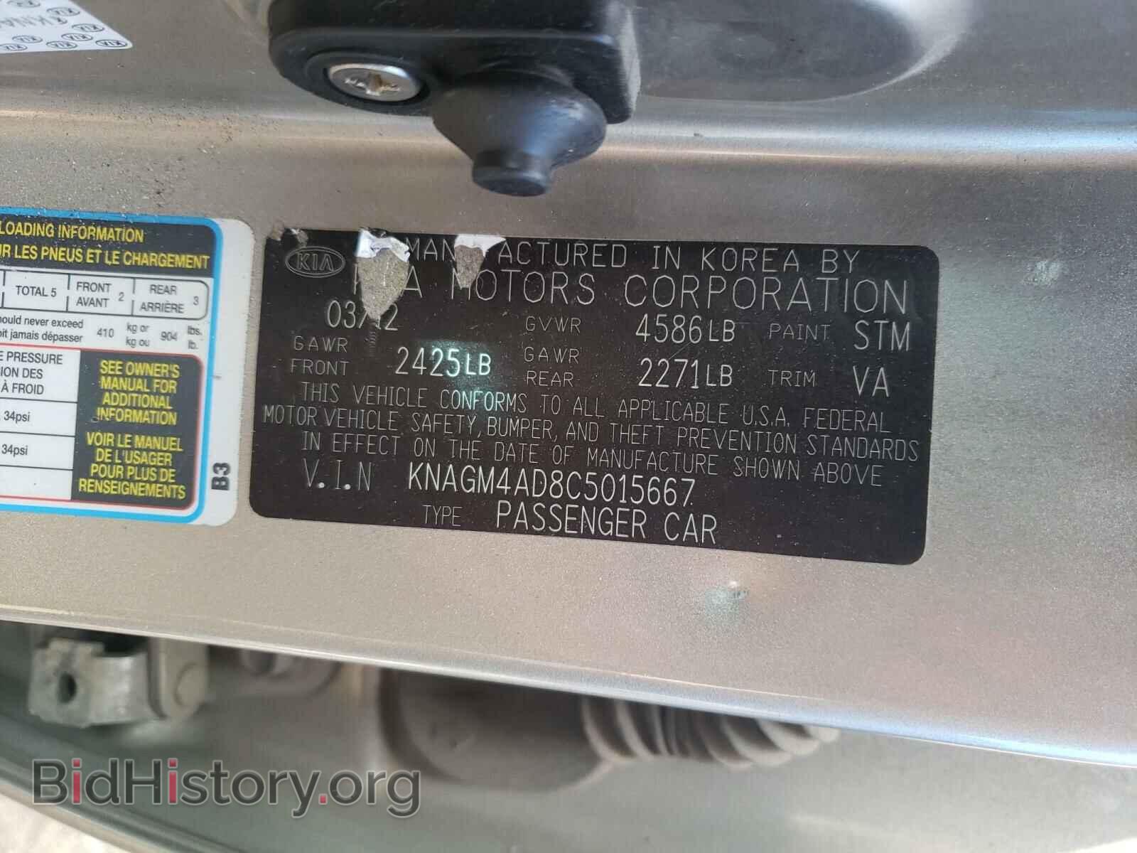 2012 KIA OPTIMA - VIN: KNAGM4AD8C5015667 - Фото 10