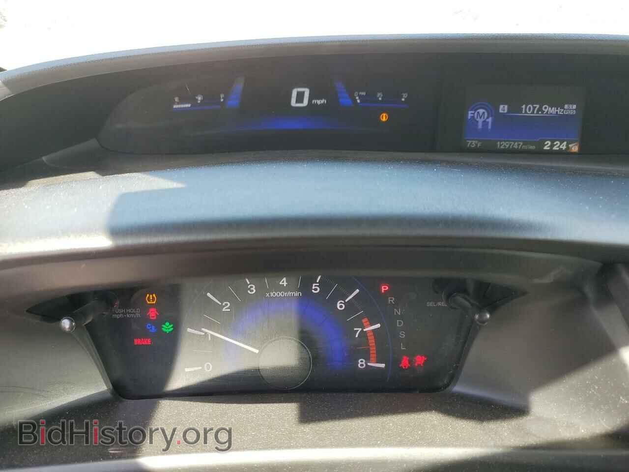 2014 HONDA CIVIC - VIN: 2HGFB2F54EH519236 - Фото 9