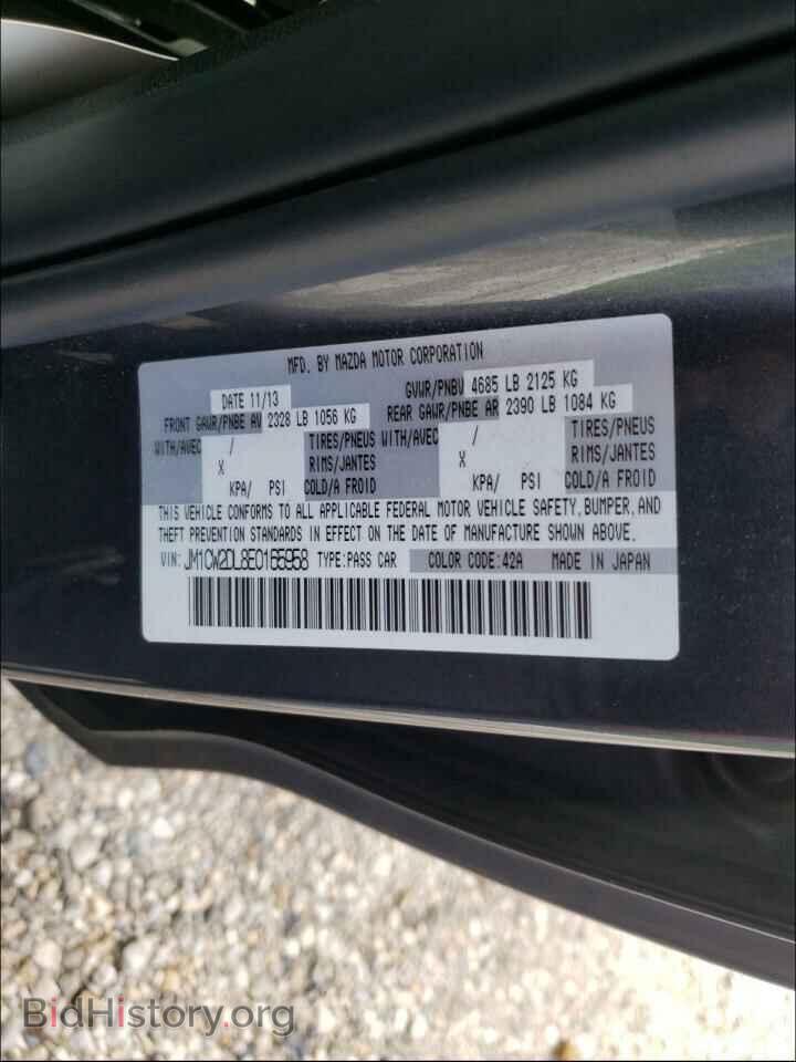 2014 MAZDA 5 - VIN: JM1CW2DL8E0165958 - Фото 10