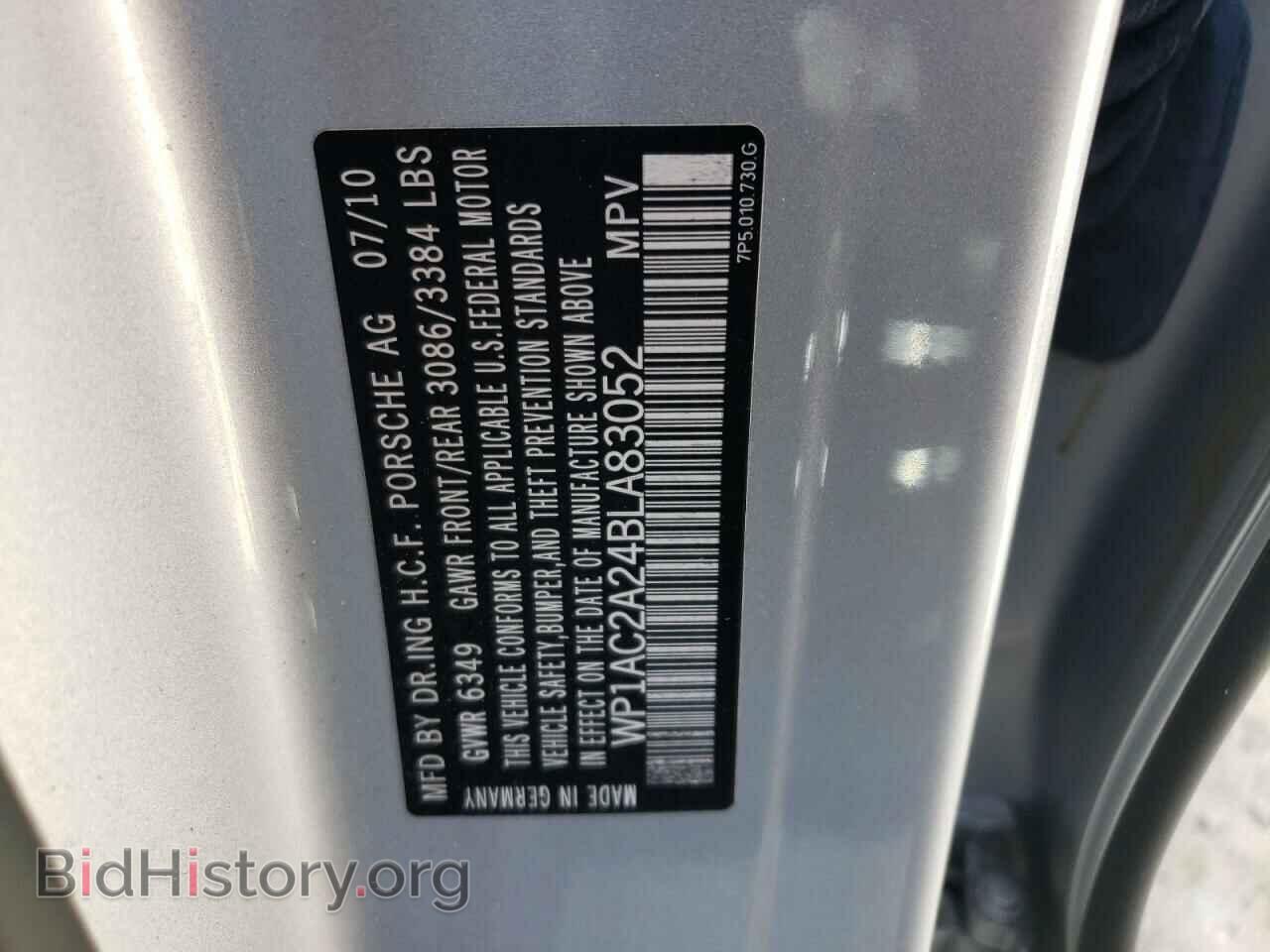 2011 PORSCHE CAYENNE - VIN: WP1AC2A24BLA83052 - Фото 10