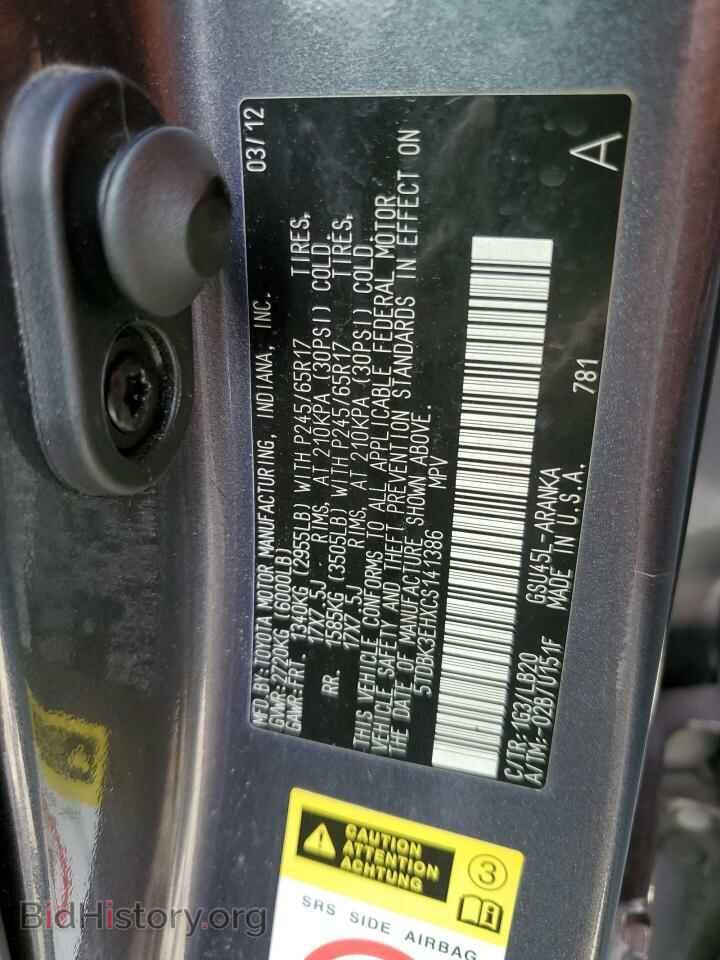 2012 TOYOTA HIGHLANDER - VIN: 5TDBK3EHXCS141386 - Фото 13