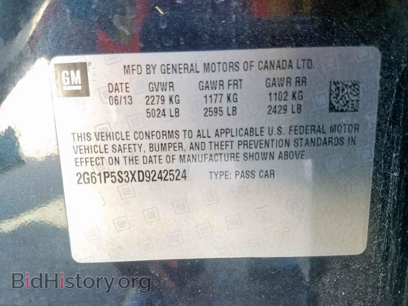2013 CADILLAC XTS - VIN: 2G61P5S3XD9242524 - Фото 10