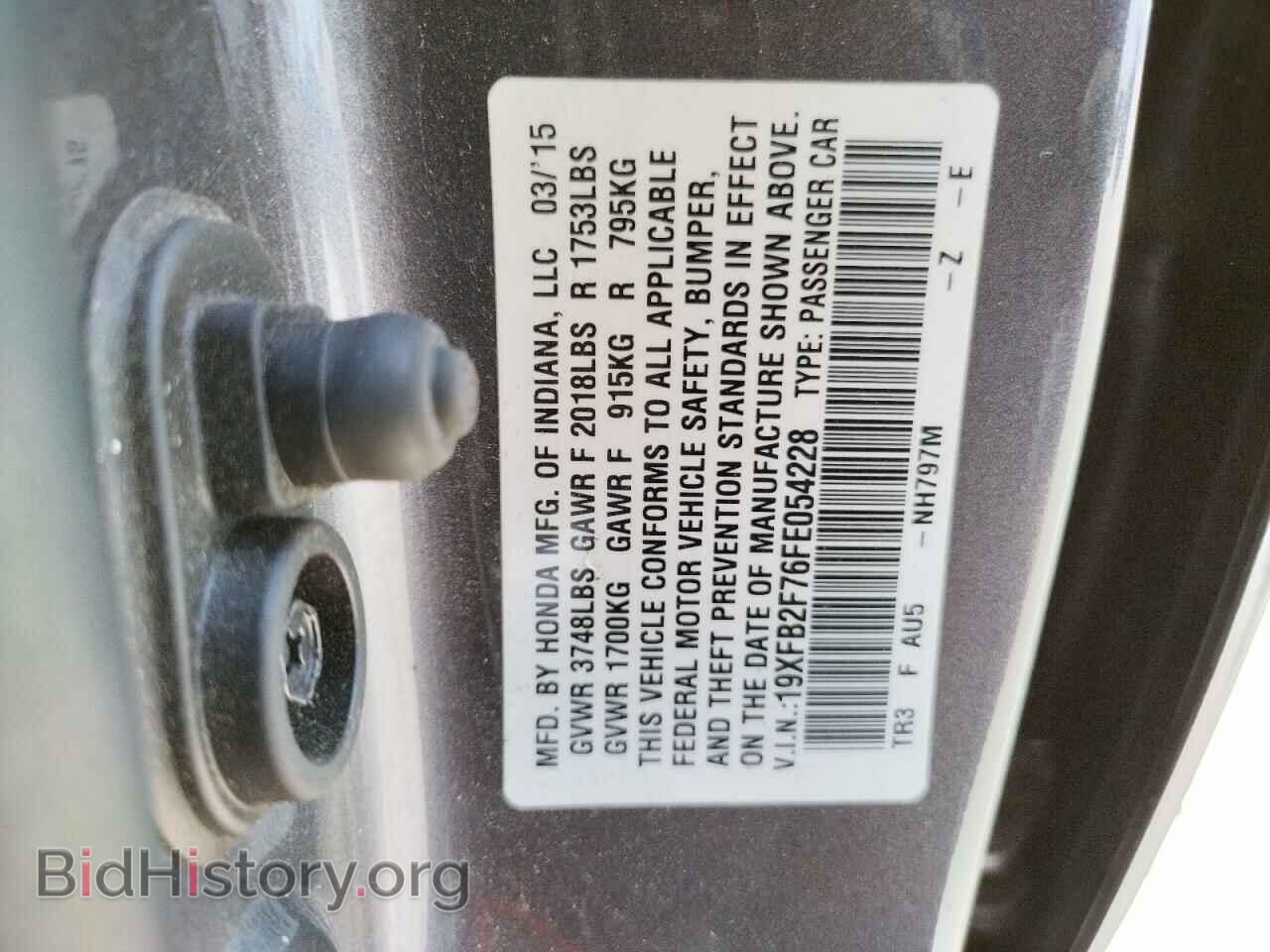 2015 HONDA CIVIC - VIN: 19XFB2F76FE054228 - Фото 10