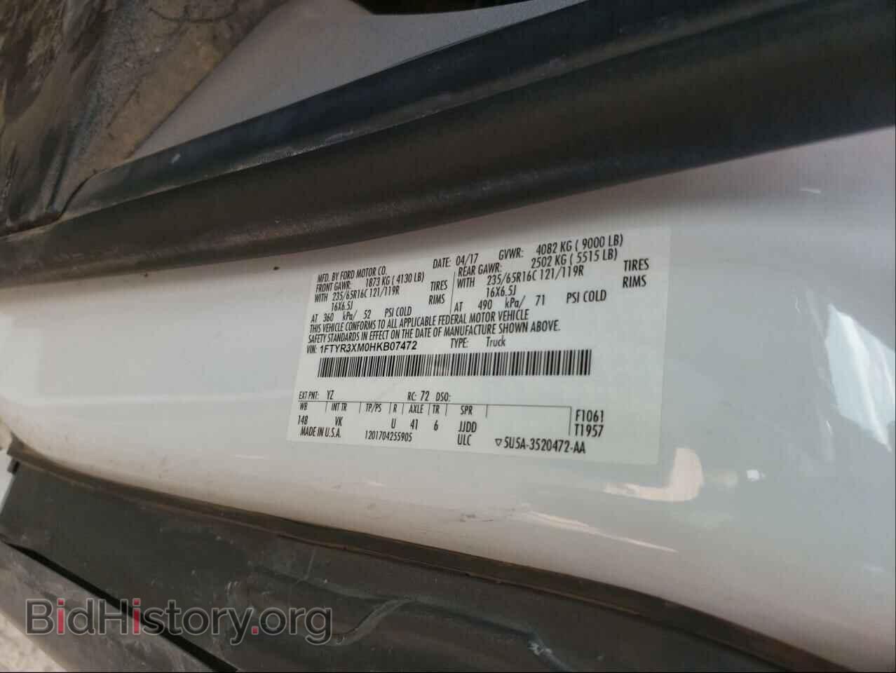 2017 FORD TRANSIT CO - VIN: 1FTYR3XM0HKB07472 - Фото 10