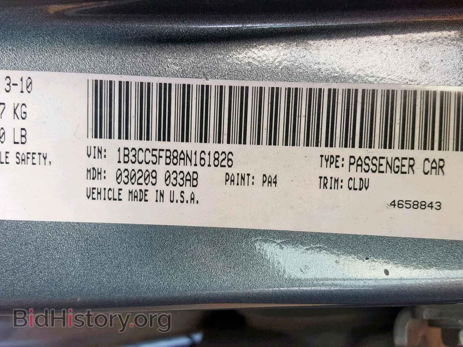 2010 DODGE AVENGER - VIN: 1B3CC5FB8AN161826 - Фото 10