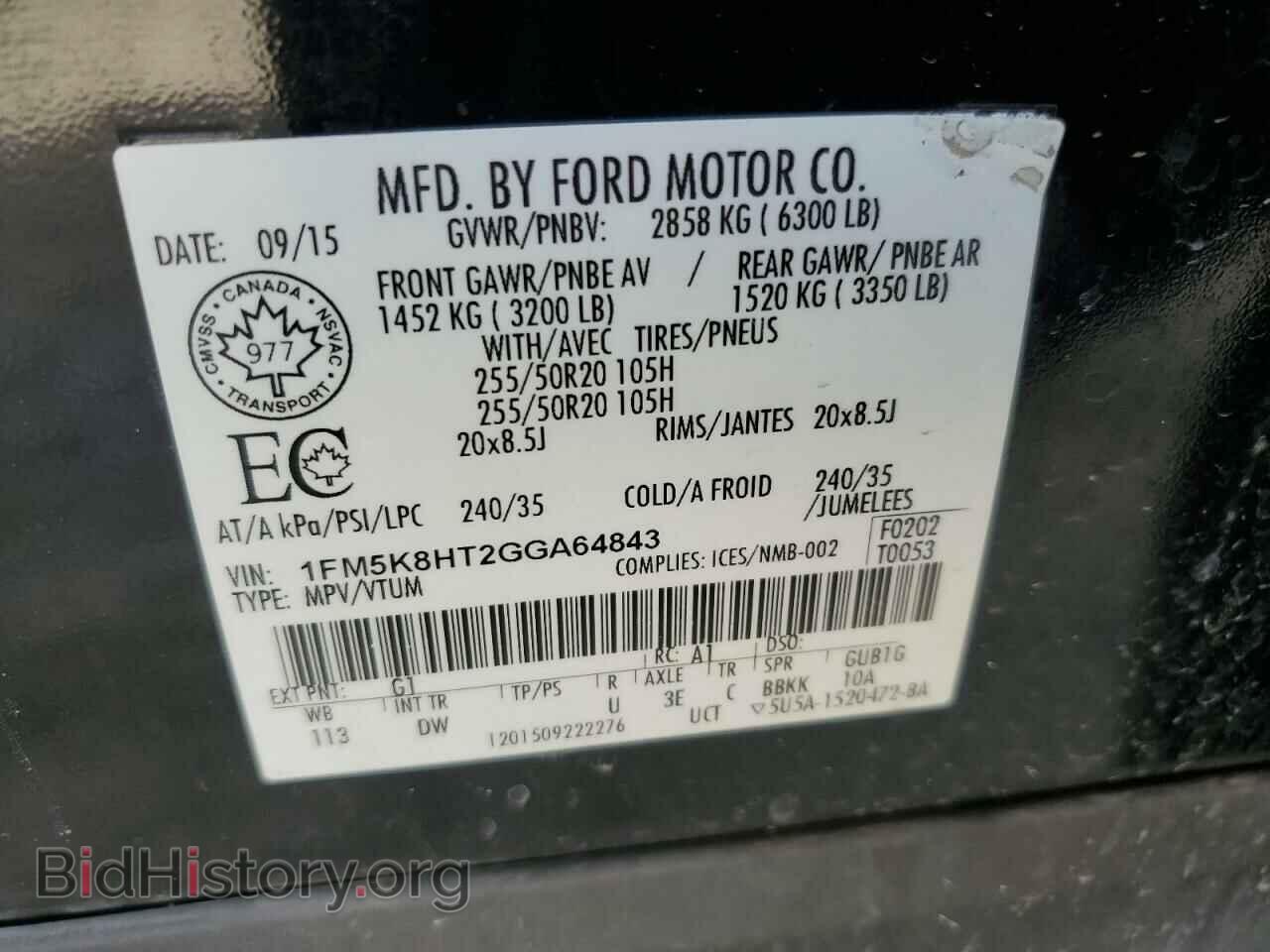 2016 FORD EXPLORER - VIN: 1FM5K8HT2GGA64843 - Фото 13