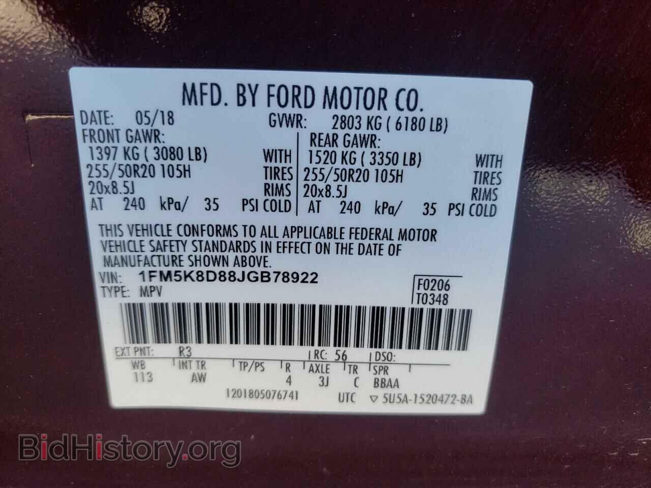 2018 FORD EXPLORER - VIN: 1FM5K8D88JGB78922 - Фото 10