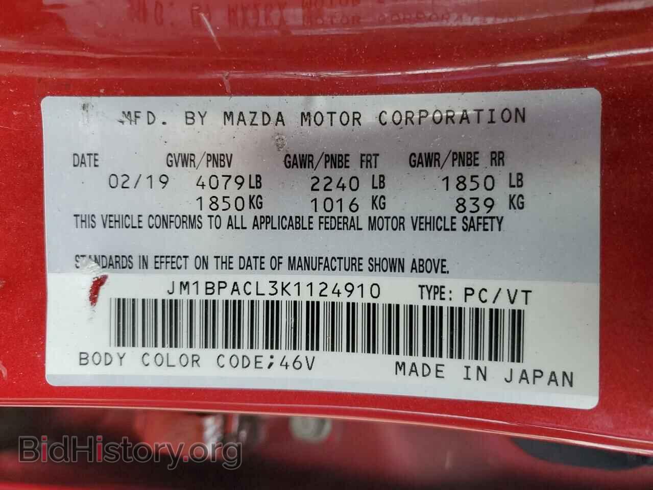 2019 MAZDA 3 - VIN: JM1BPACL3K1124910 - Photo 12
