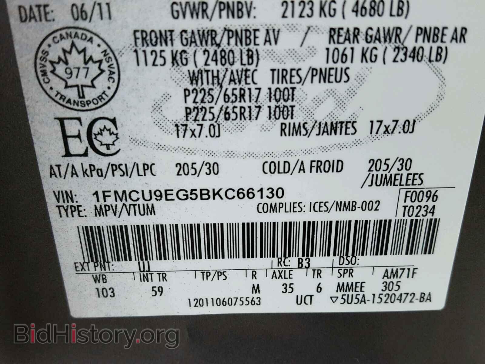 2011 FORD ESCAPE - VIN: 1FMCU9EG5BKC66130 - Фото 10