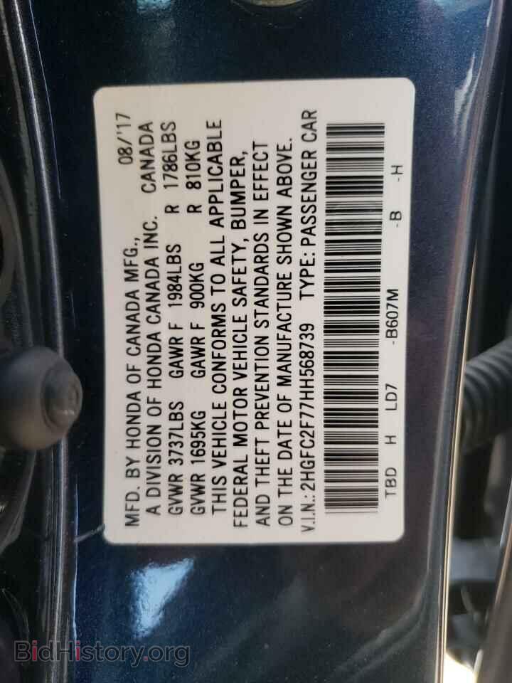 2017 HONDA CIVIC - VIN: 2HGFC2F77HH568739 - Фото 10