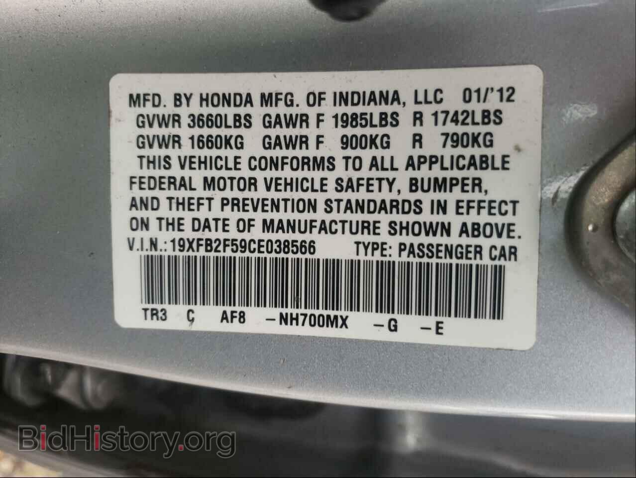 2012 HONDA CIVIC - VIN: 19XFB2F59CE038566 - Фото 10
