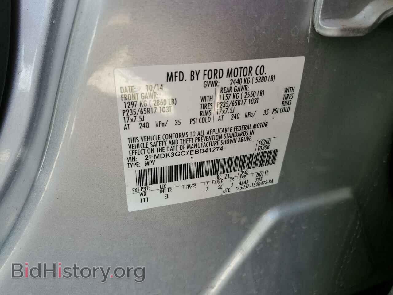2014 FORD EDGE - VIN: 2FMDK3GC7EBB41274 - Photo 13