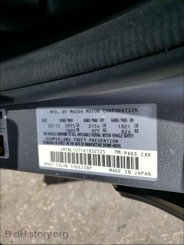2013 MAZDA 3 - VIN: JM1BL1U71D1832525 - Фото 10