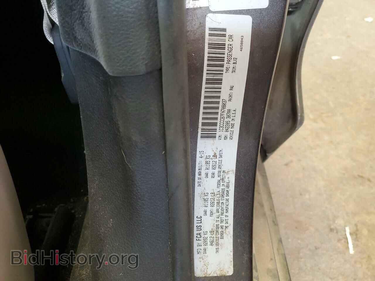 2015 CHRYSLER 200 - VIN: 1C3CCCCB7FN708037 - Фото 12