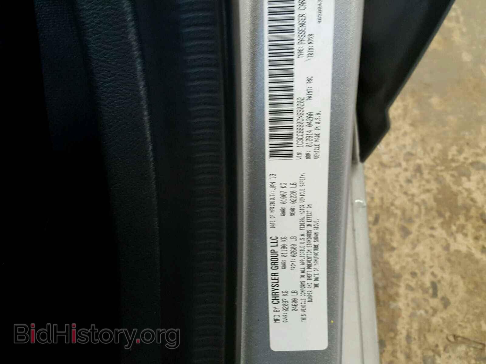 2013 CHRYSLER 200 - VIN: 1C3CCBBB0DN650202 - Фото 10