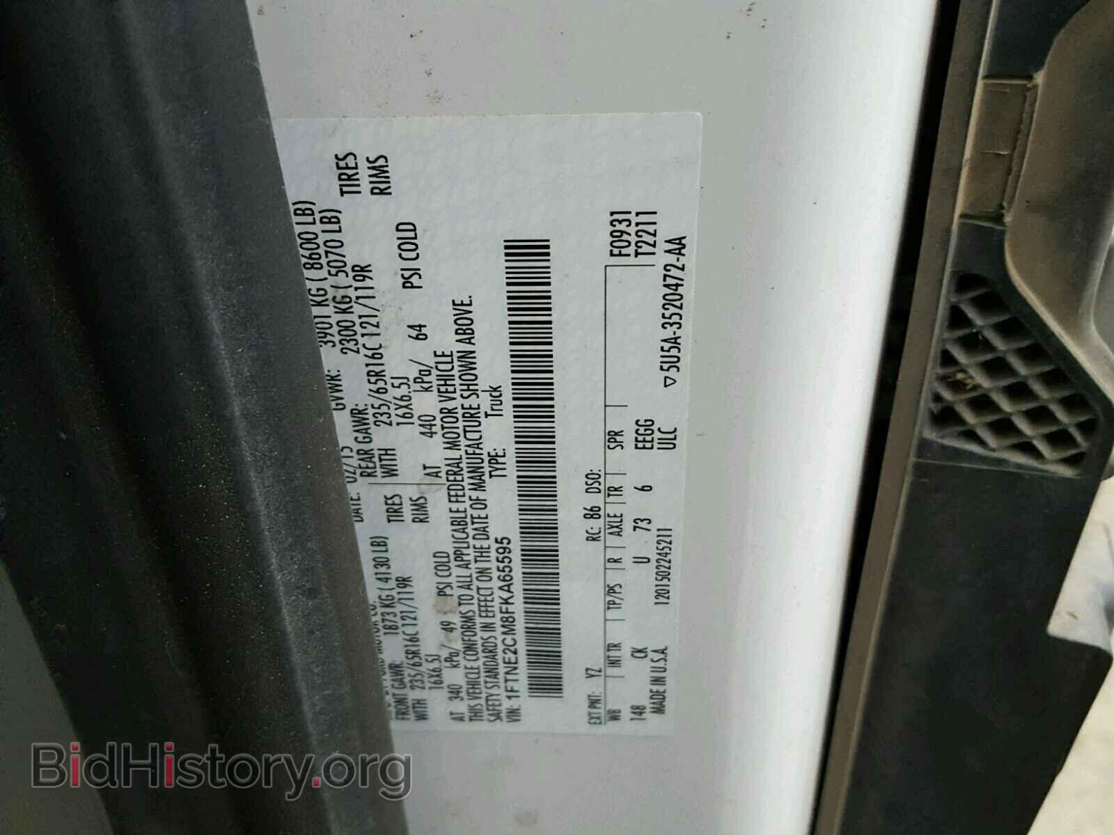 2015 FORD TRANSIT CO - VIN: 1FTNE2CM8FKA65595 - Фото 5