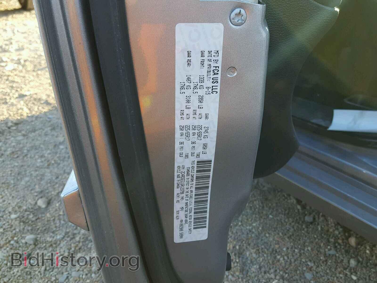 2016 DODGE CARAVAN - VIN: 2C4RDGEG1GR123798 - Фото 10