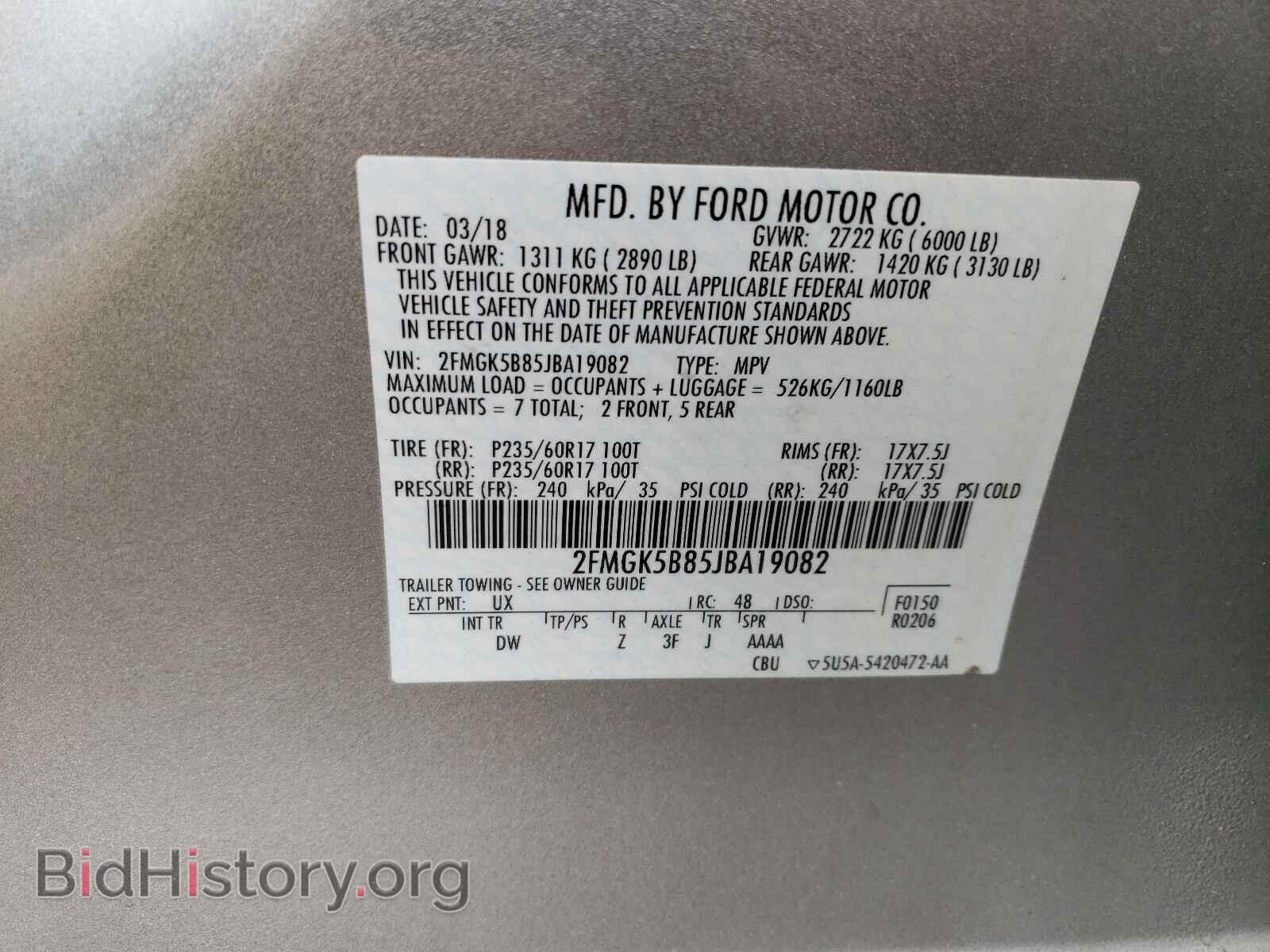 2018 FORD FLEX - VIN: 2FMGK5B85JBA19082 - Photo 10