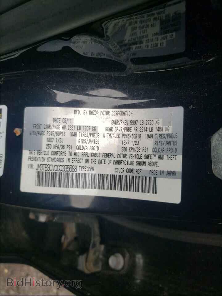2012 MAZDA CX-9 - VIN: JM3TB3CV0C0335688 - Фото 10